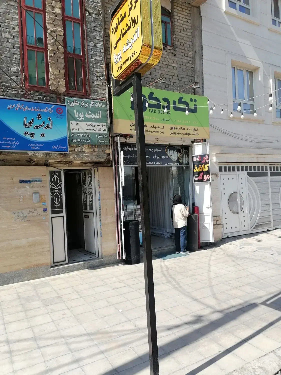 سویت 1خوابه|اجارهٔ آپارتمان|شیراز, بریجستون|دیوار