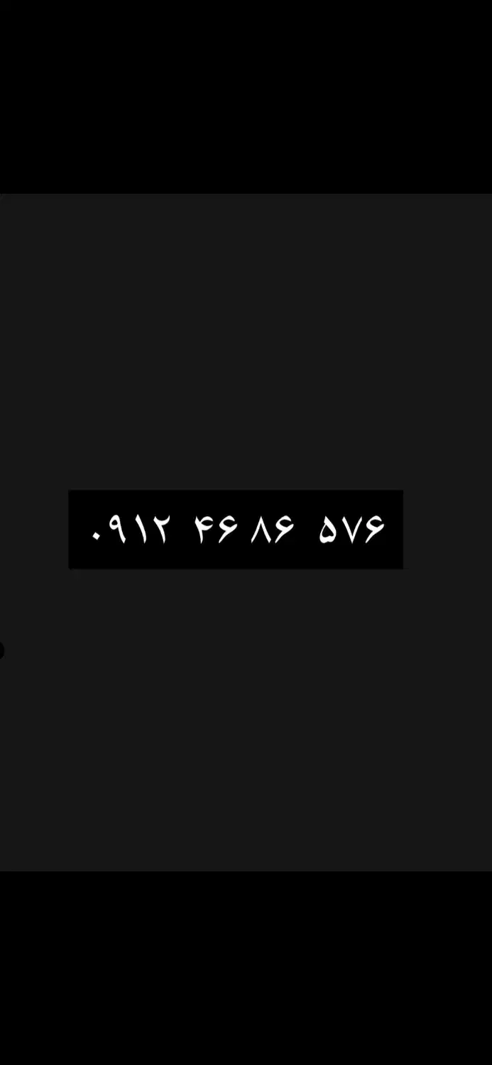 سیم کارت|سیم‌کارت|کرج, کوی مدرس|دیوار