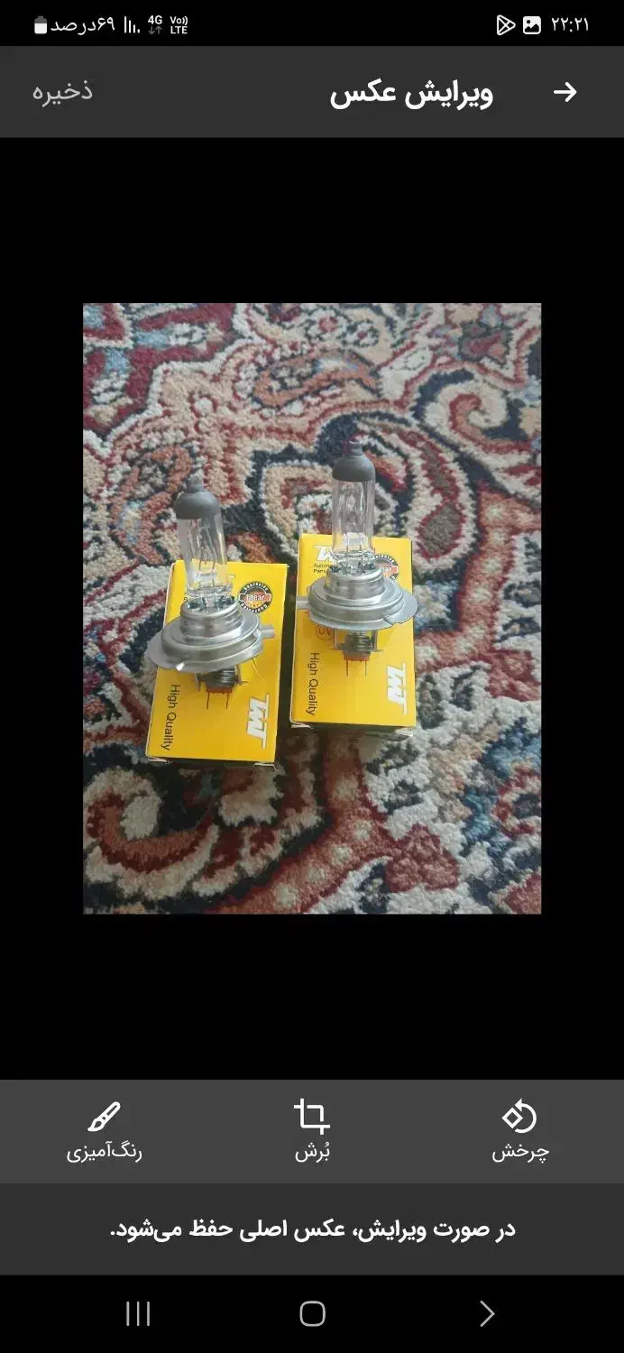 لامپ ۱۰۰|لامپ و چراغ|کرمانشاه, |دیوار