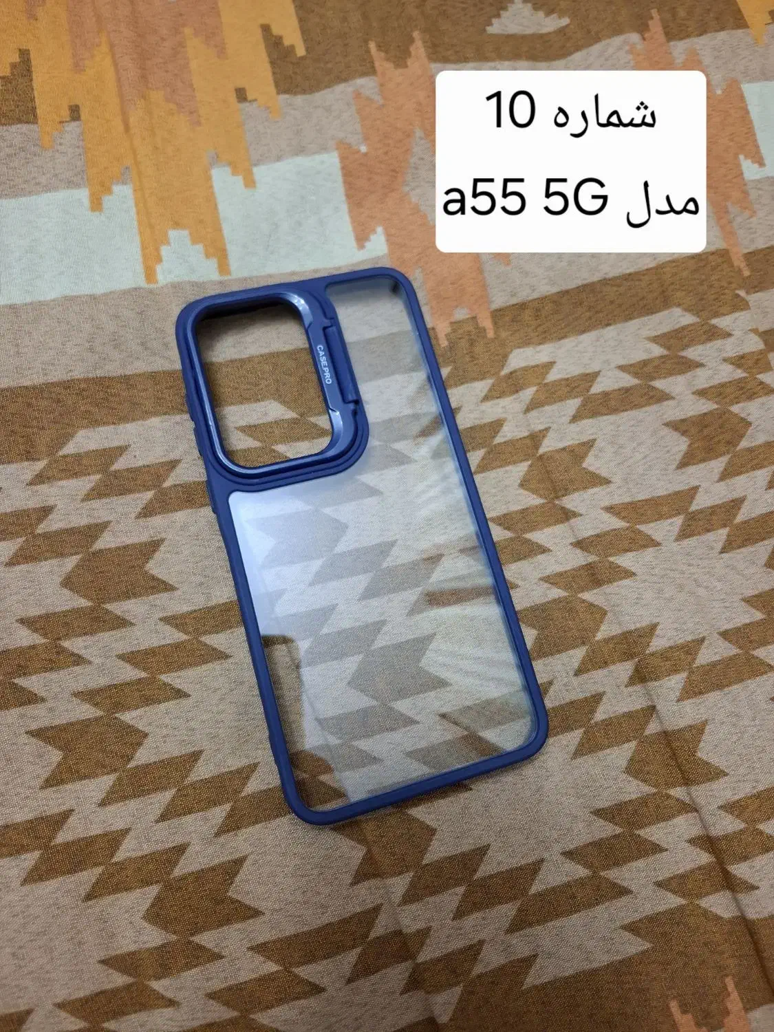 فروش ویژه انواع قاب گوشی a55 و a06 و a05s|لوازم جانبی موبایل و تبلت|مشهد, هفده شهریور|دیوار