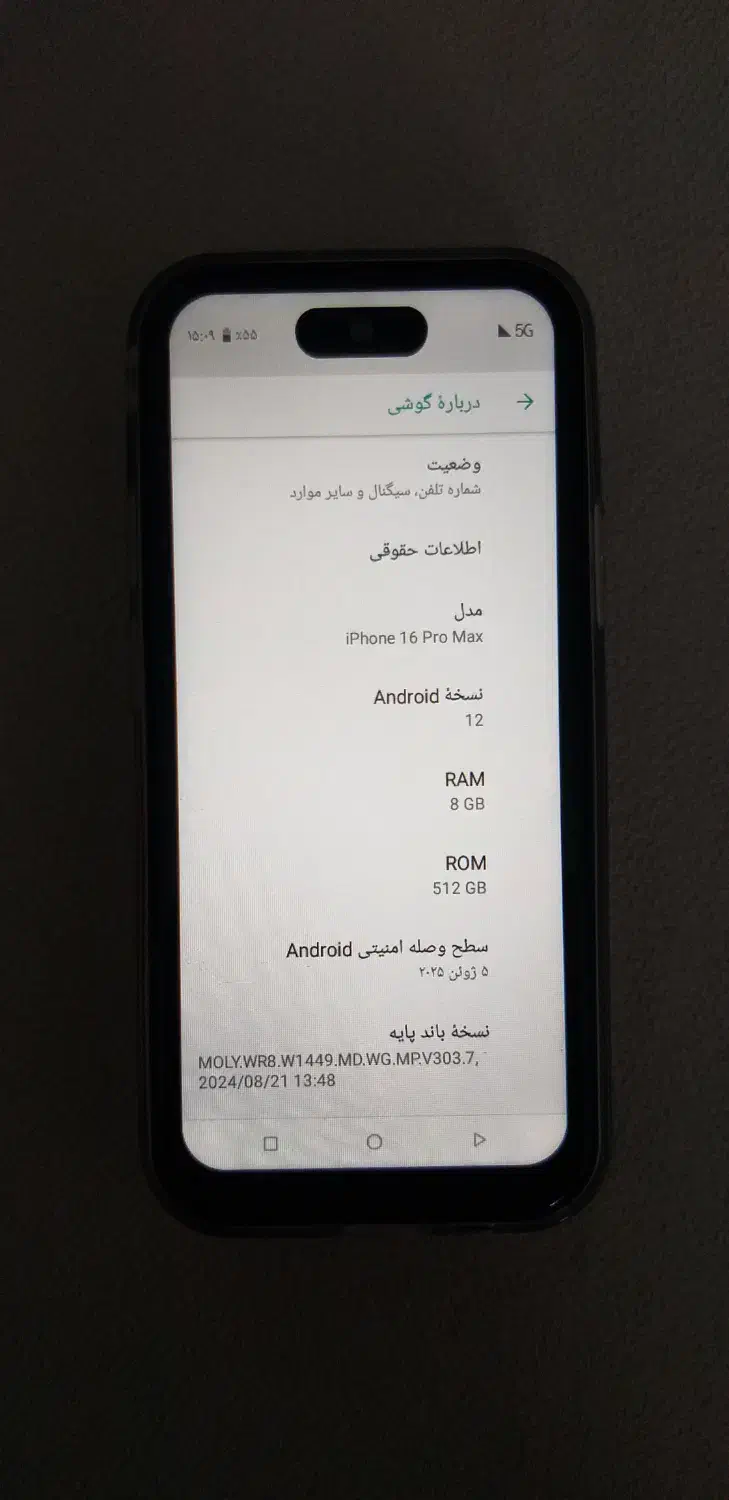 گوشی موبایل iPhone 16 Pro Max Mini|موبایل|خوانسار, |دیوار