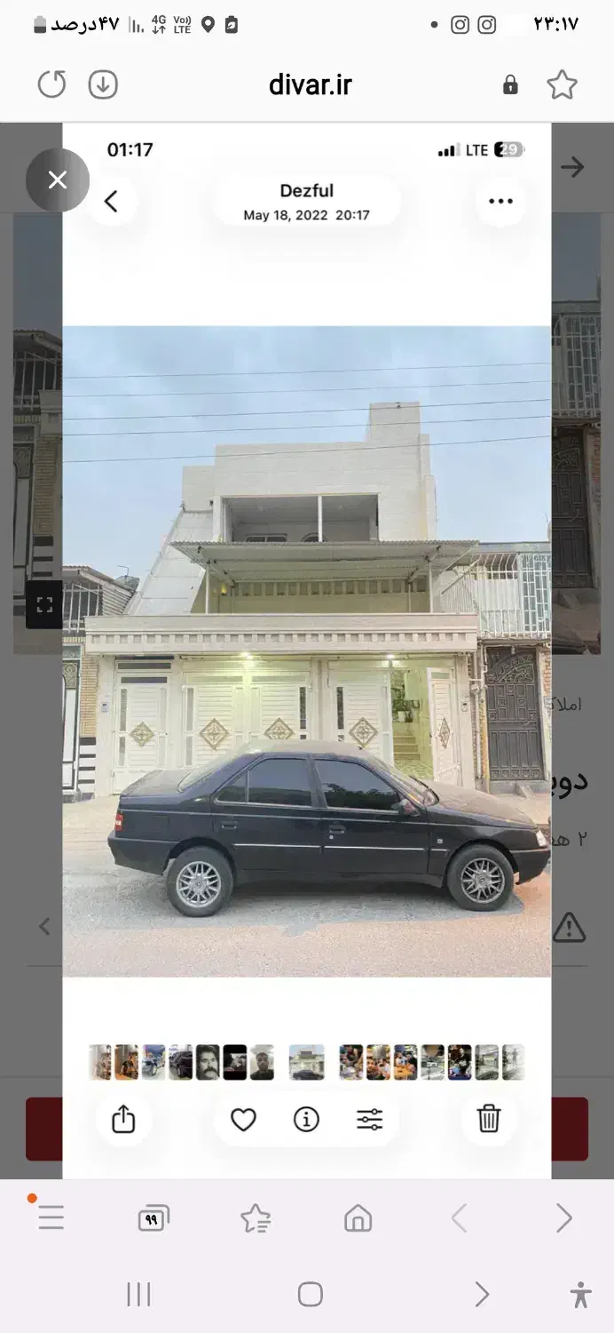 فروش خانه120متری نظامی بهشتی دوطبقه|فروش خانه و ویلا|کرخه, |دیوار