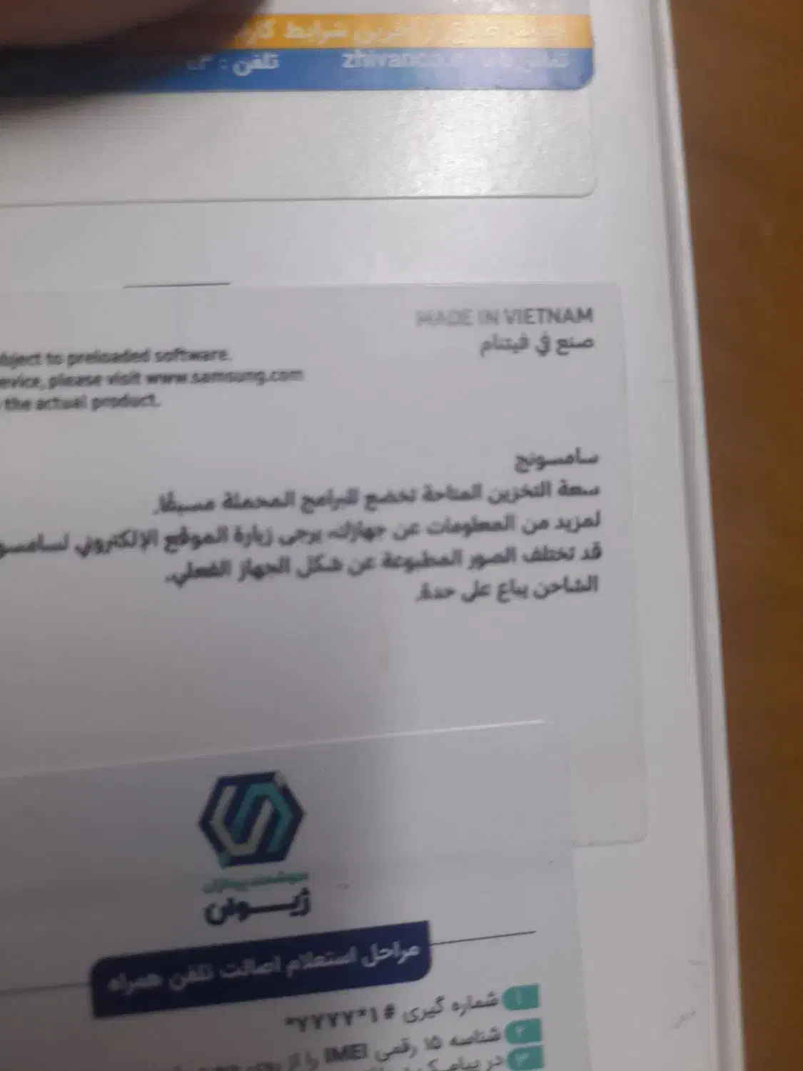 گوشی a17رام ۶ رمه ۱۲۸|موبایل|تهران, جیحون|دیوار