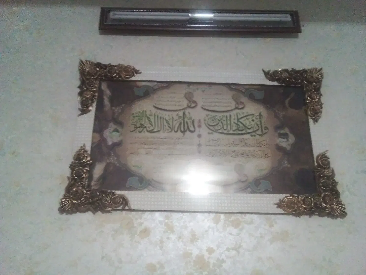 سالم|گل مصنوعی|تربت‌حیدریه, مظفریه|دیوار