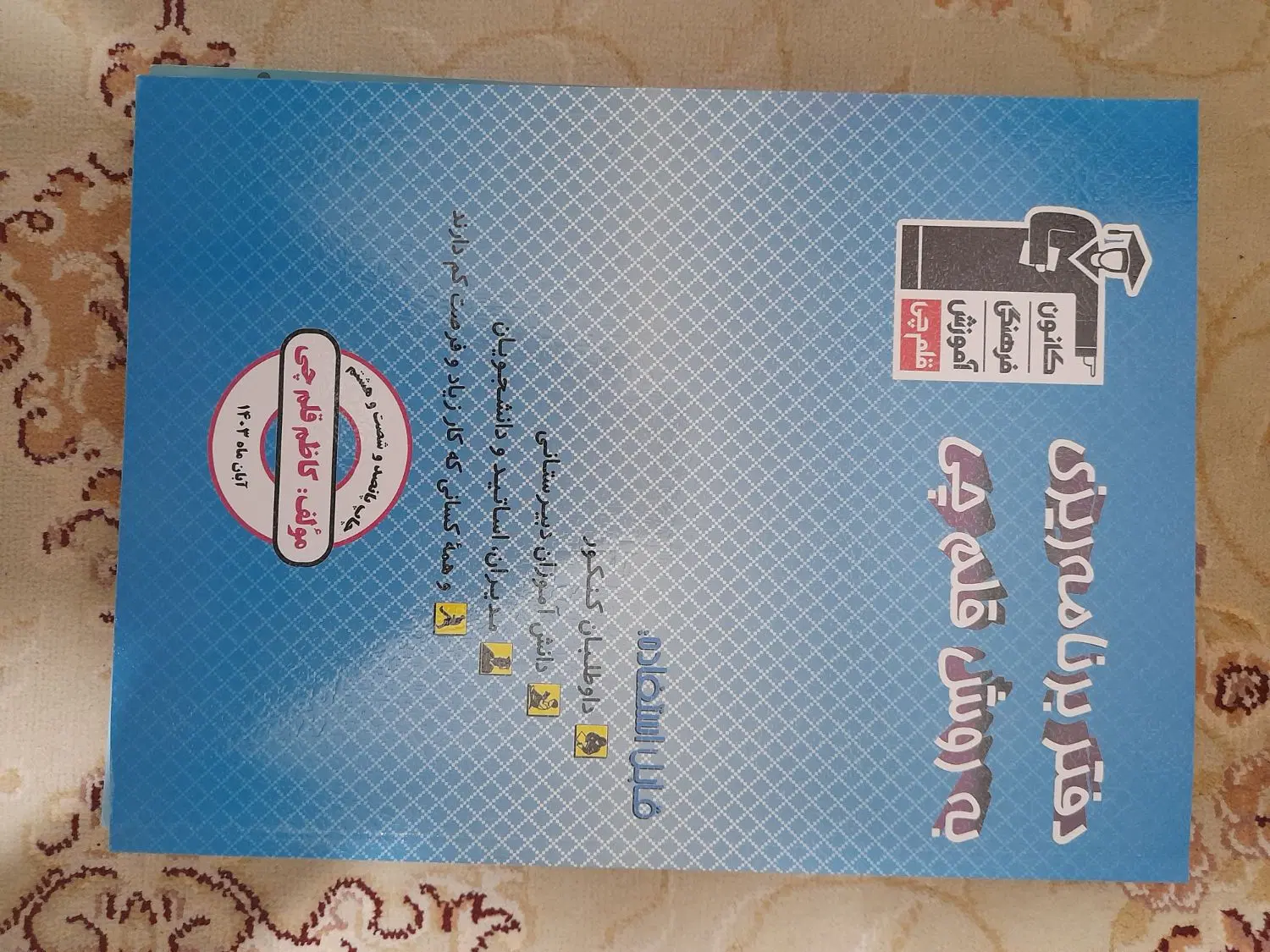 کتاب های قلمچی تخصصی حسابداری و عمومی|کتاب و مجله آموزشی|تهران, لویزان|دیوار
