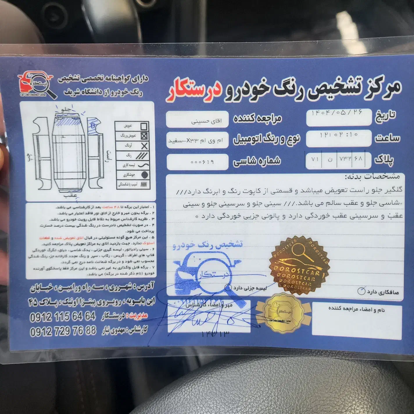 X33new at|خودرو سواری و وانت|ری, صالح‌آباد شرقی|دیوار