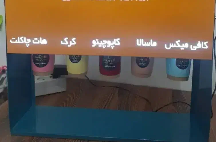 نیازمند فروشنده موادغذایی|استخدام خدمات فروشگاه و رستوران|بروجن, |دیوار