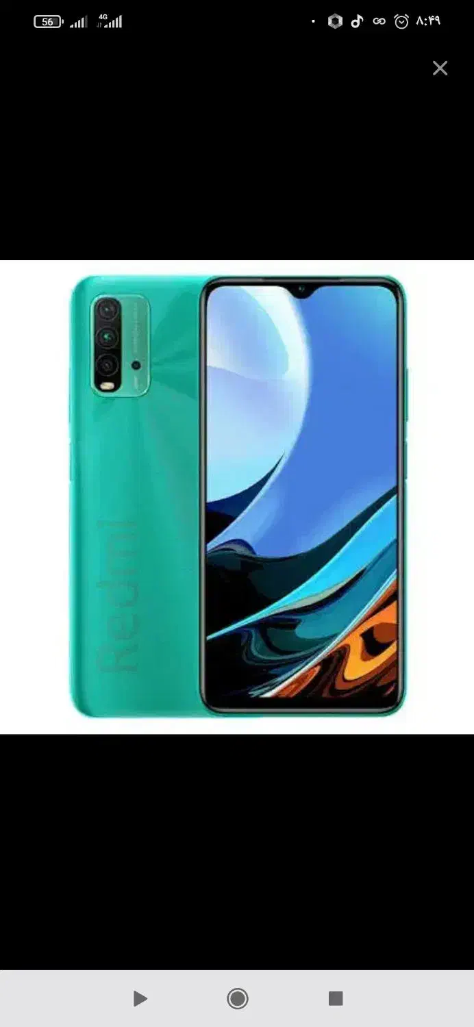 گوشی شیامی T9|موبایل|بیرجند, |دیوار