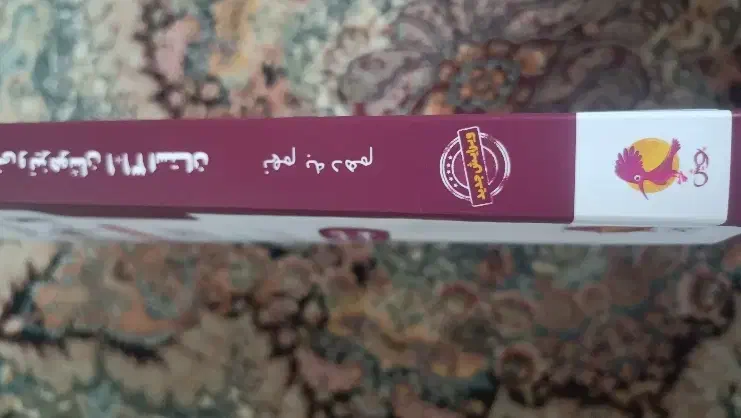 یک عدد کتاب ۳۲ استان|کتاب و مجله آموزشی|اهواز, پردیس دو|دیوار