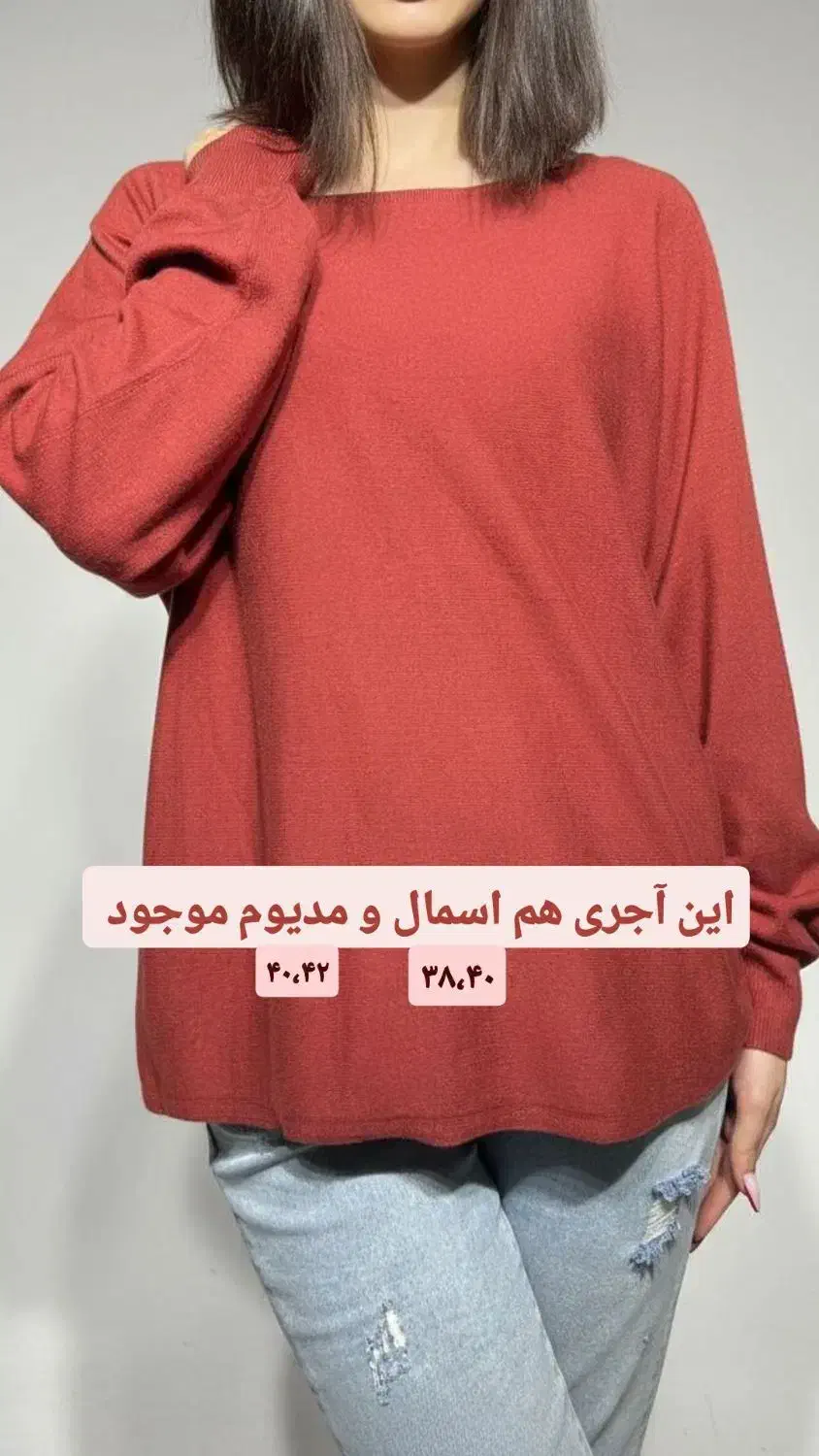 بافت کشمیر|لباس|رشت, لاکانی|دیوار