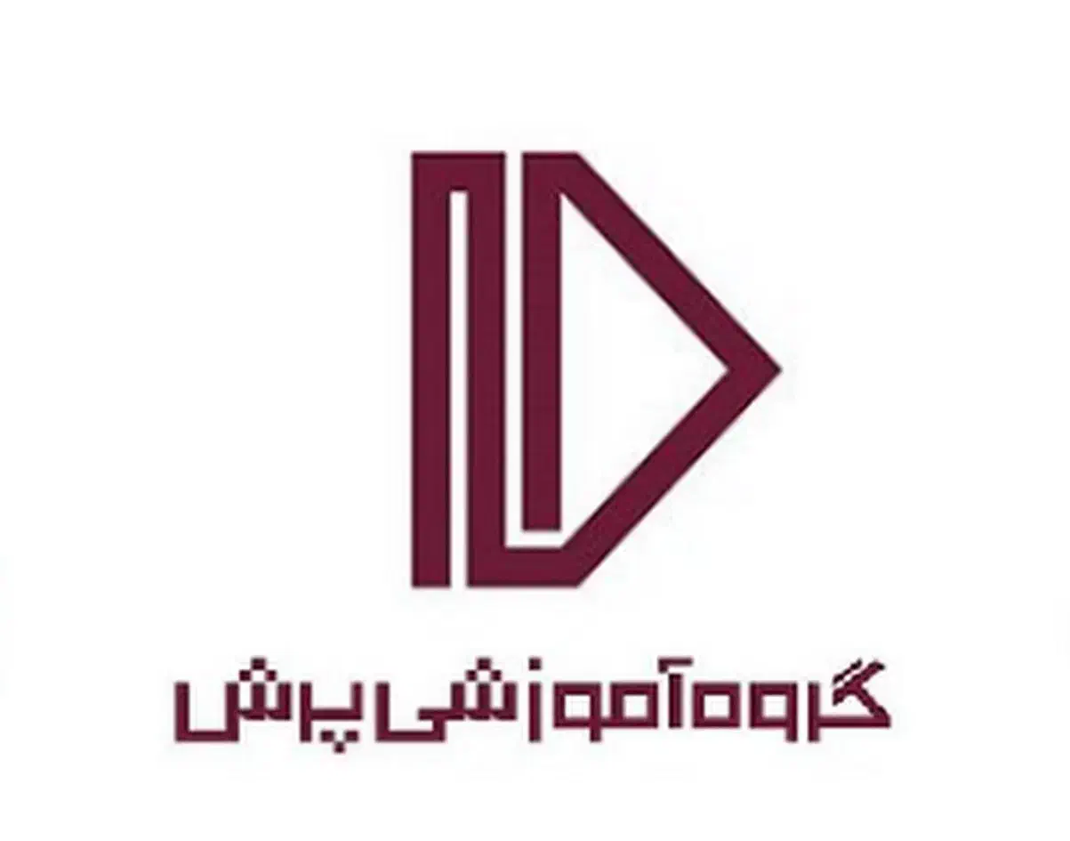 پرش هفتم|کتاب و مجله آموزشی|شیراز, قالیشویی|دیوار