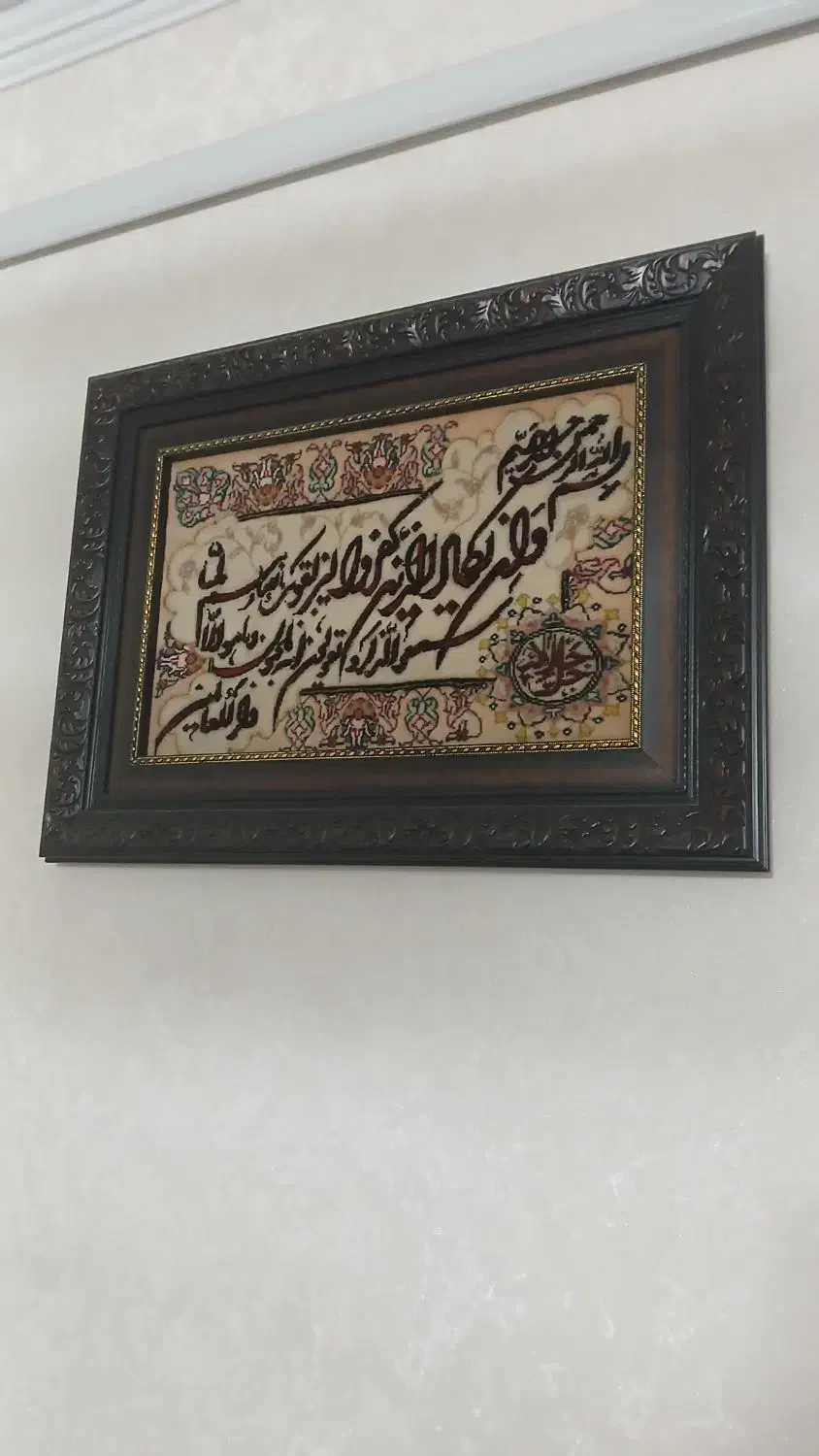 تابلو ون یکاد دست بافت|تابلو فرش|تهران, خانی آباد نو شمالی|دیوار