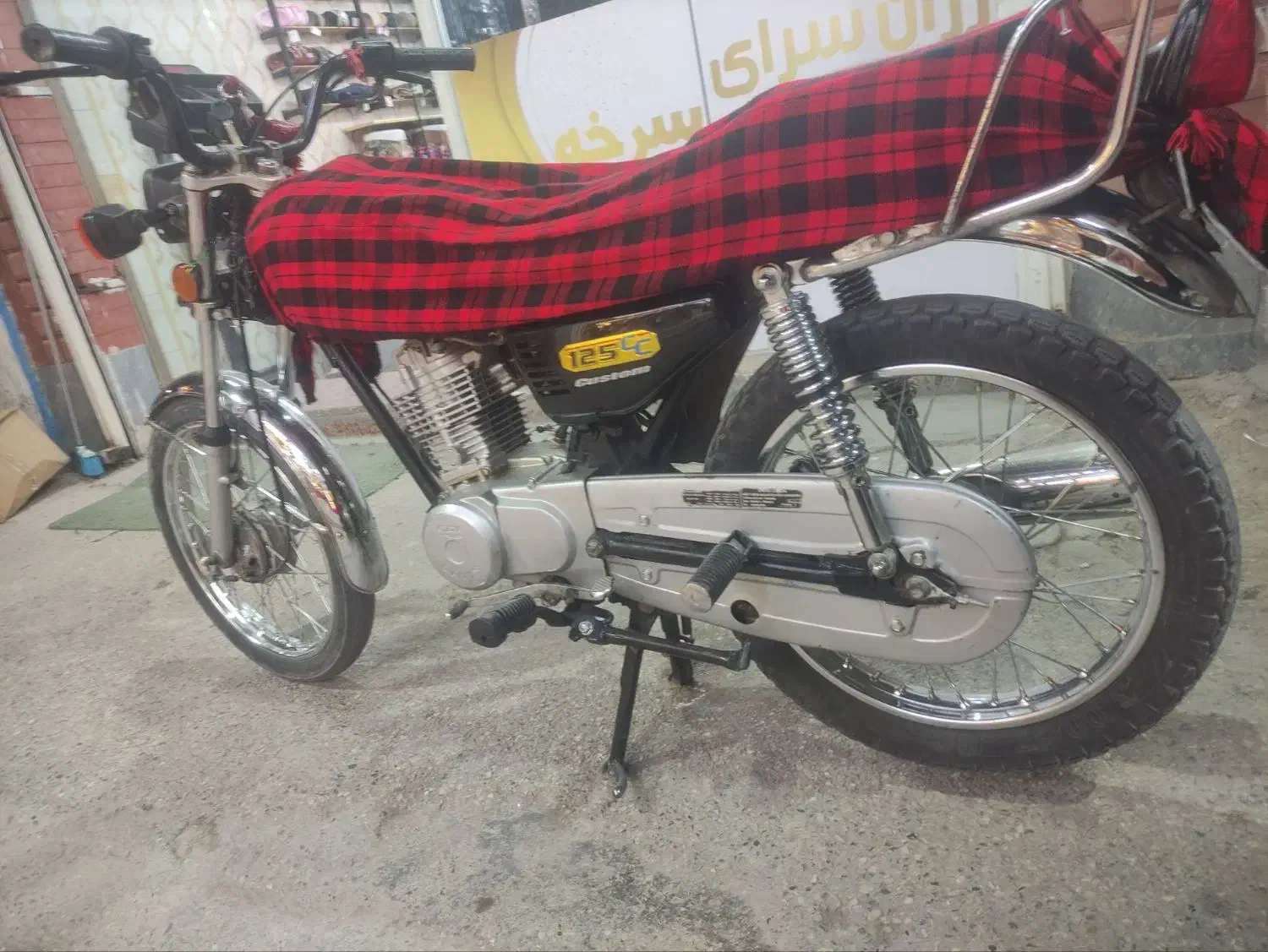 موتور مدل ۹۰ ساوین|موتورسیکلت|شوشتر, |دیوار