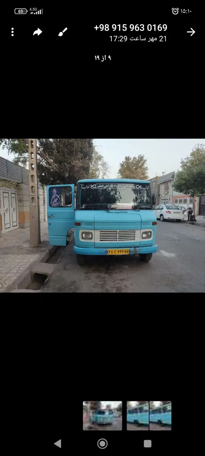 مینی بوس|خودرو سنگین|درح, |دیوار