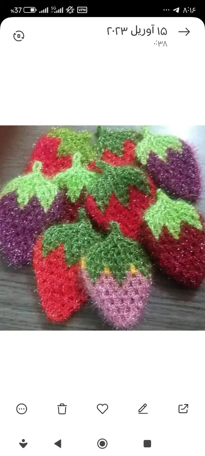 اسکاج توت فرنگی|سفره، حوله، دستمال آشپزخانه|پردیس, فاز ۱۱|دیوار