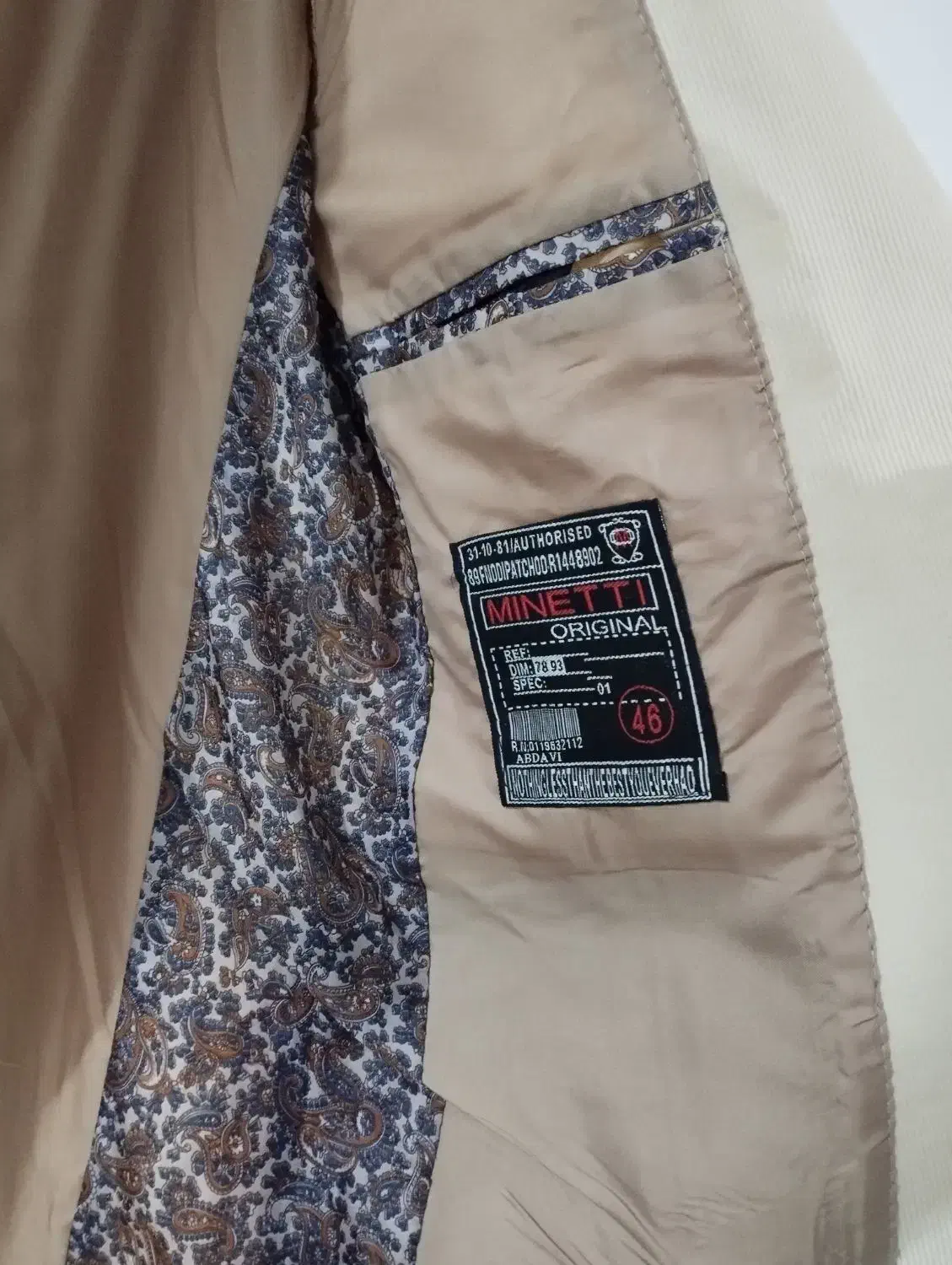 کت و شلوار کفش|لباس|فولادشهر, A2|دیوار