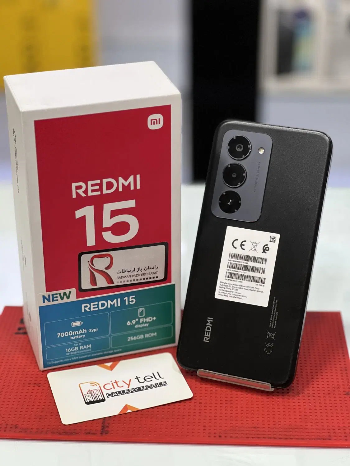 Redmi 15 256g r8|موبایل|گنبد کاووس, |دیوار