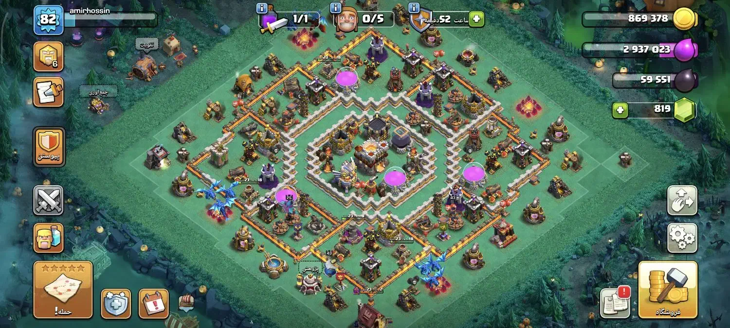 گلش تاون|کنسول، بازی ویدئویی و آنلاین|سلماس, |دیوار