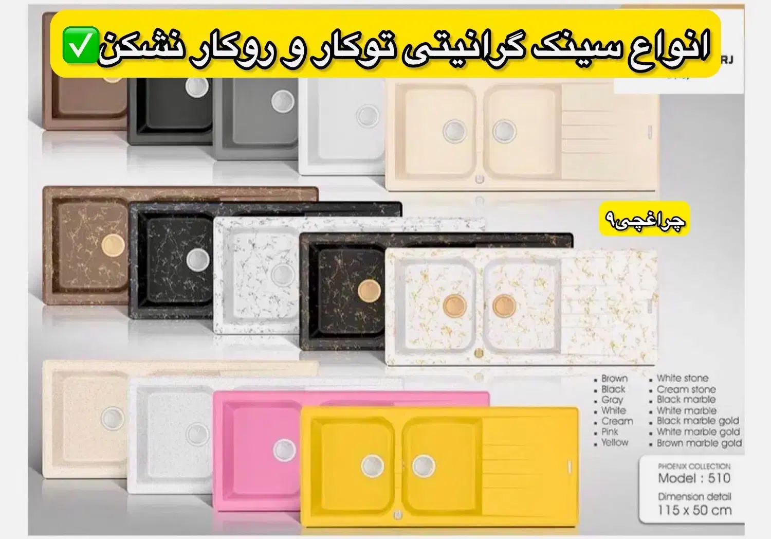 سینک گرانیتی مارک رافی هود گازتوکار رومیزی مدلD39|مصالح و تجهیزات ساختمان|مشهد, ایثارگران|دیوار