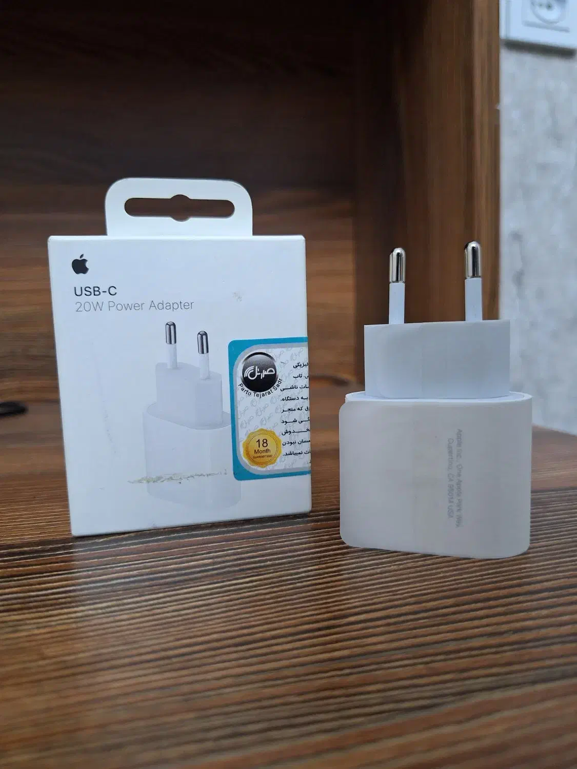 شارژر ۲۰ وات اپل|لوازم جانبی موبایل و تبلت|قزوین, |دیوار