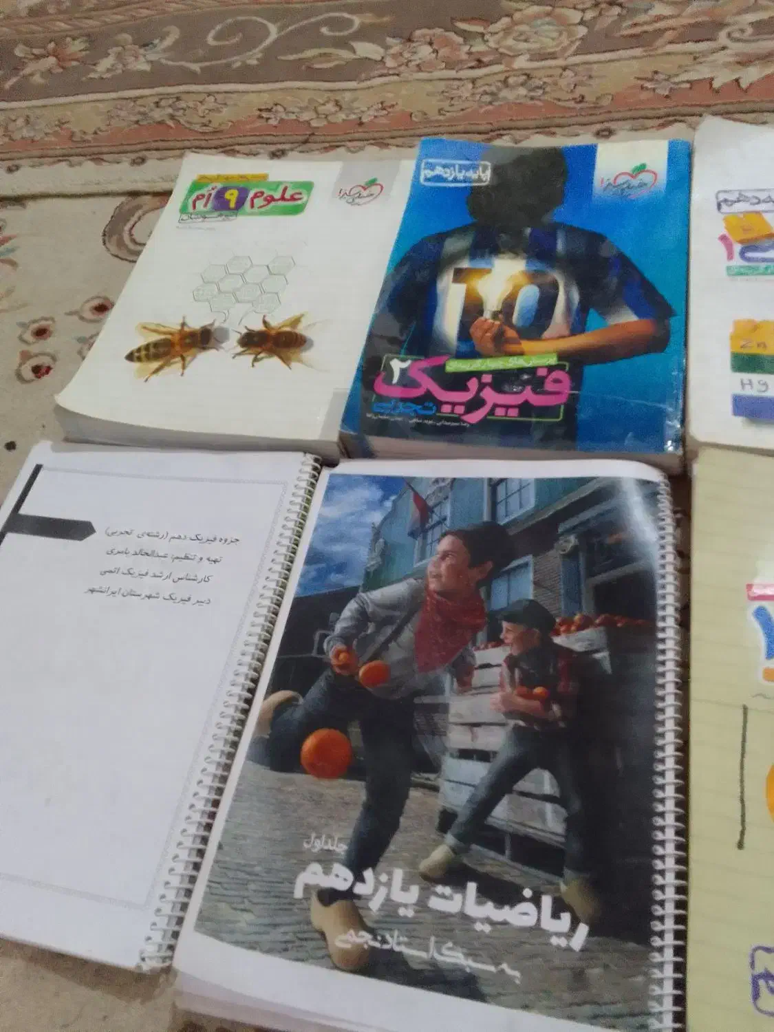 انواع کتاب تیز هوشانی و کنکوری فقط 200|کتاب و مجله آموزشی|ایرانشهر, |دیوار