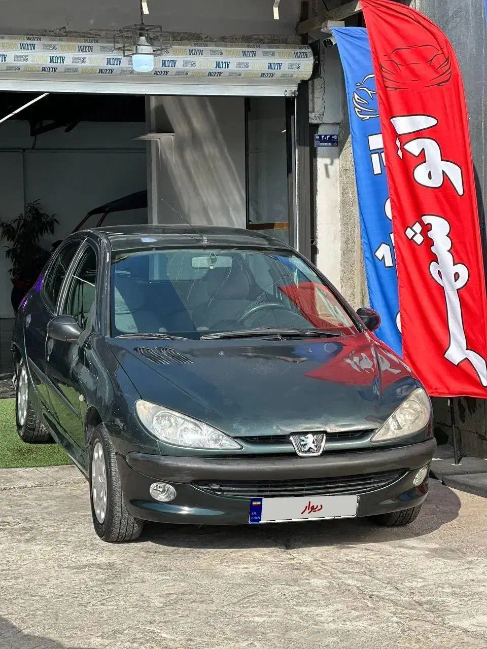 ۸۳ یه لکه رنگ|خودرو سواری و وانت|سرخرود, |دیوار