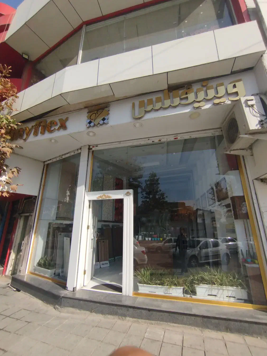 کفپوش وینیفلکس مدل کلاسیک|مصالح و تجهیزات ساختمان|کرج, گوهردشت|دیوار