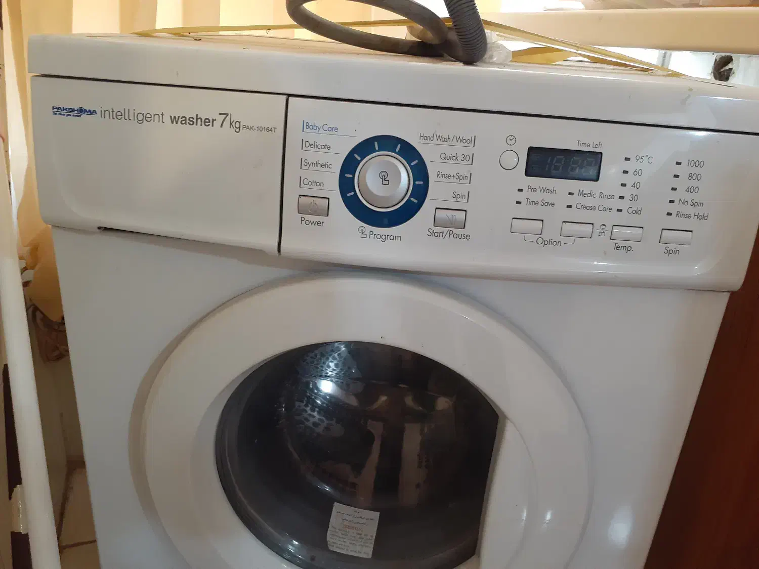 لباسشویی پاکشوما|ماشین لباسشویی و خشککن لباس|ساری, |دیوار