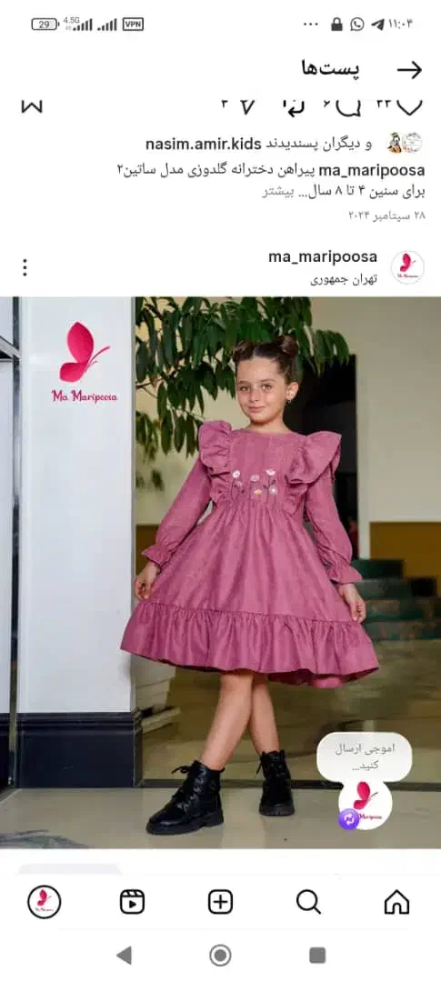 خیاط بیرون بر دوخت پیراهن دخترانه|استخدام صنعتی، فنی، مهندسی|خاوران, |دیوار