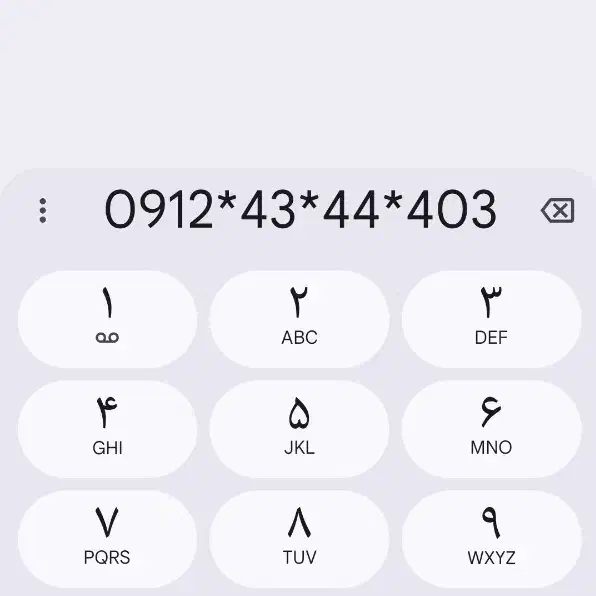خط رند همراه اول|سیم‌کارت|تهران, پاسداران|دیوار