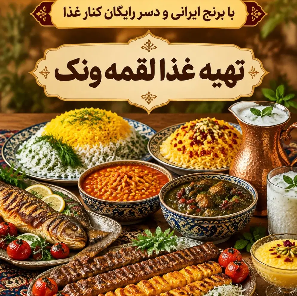 آشپز|استخدام خدمات فروشگاه و رستوران|تهران, دهونک|دیوار