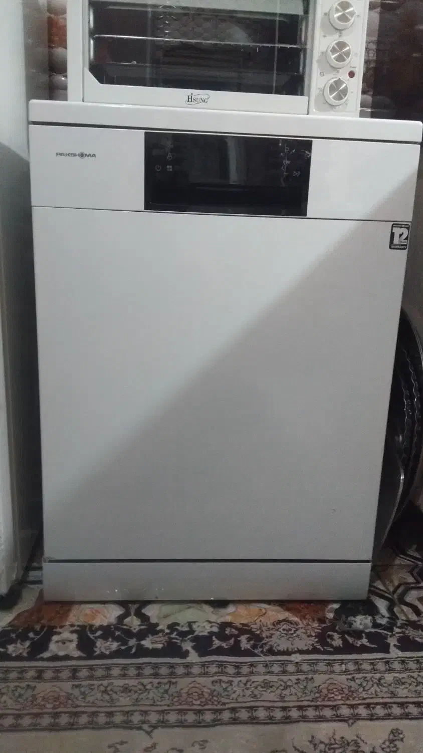 طرف شویی|ماشین ظرفشویی|الیگودرز, |دیوار