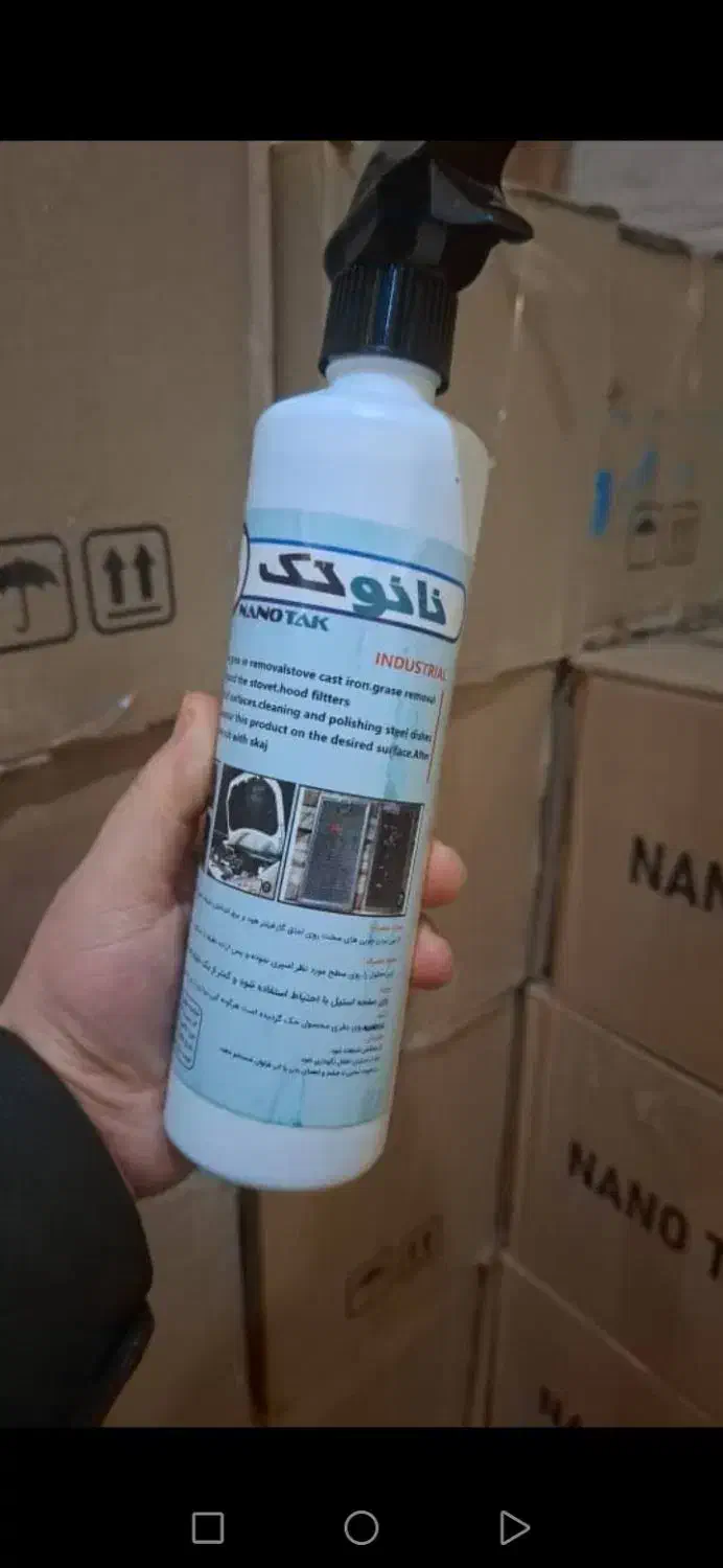 اسپری نانو|مواد شوینده و دستمال کاغذی|اهواز, پردیس|دیوار