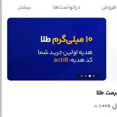 جایزه ۵۰هزاری|کارت هدیه و تخفیف|رباط‌کریم, رباط‌کریم|دیوار