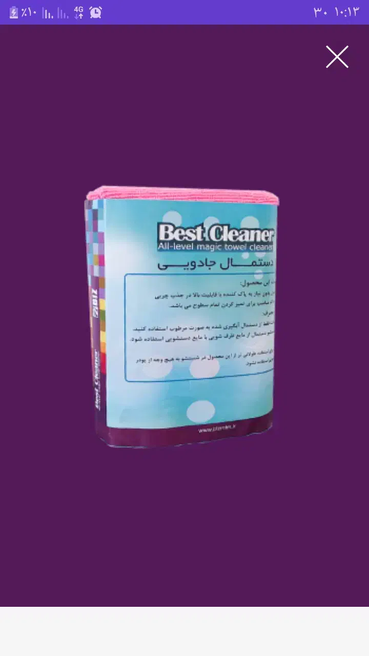 ‌پک‌دستمال‌جادویی‌۳‌عددی|مواد شوینده و دستمال کاغذی|مراغه, |دیوار