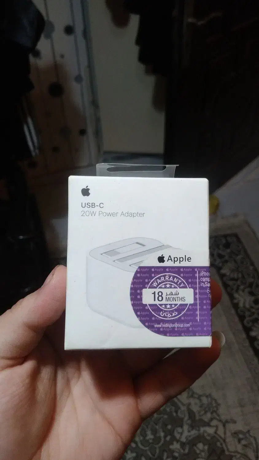 شارژر ایفون اصلی ۲۰w|لوازم جانبی موبایل و تبلت|گرگان, |دیوار