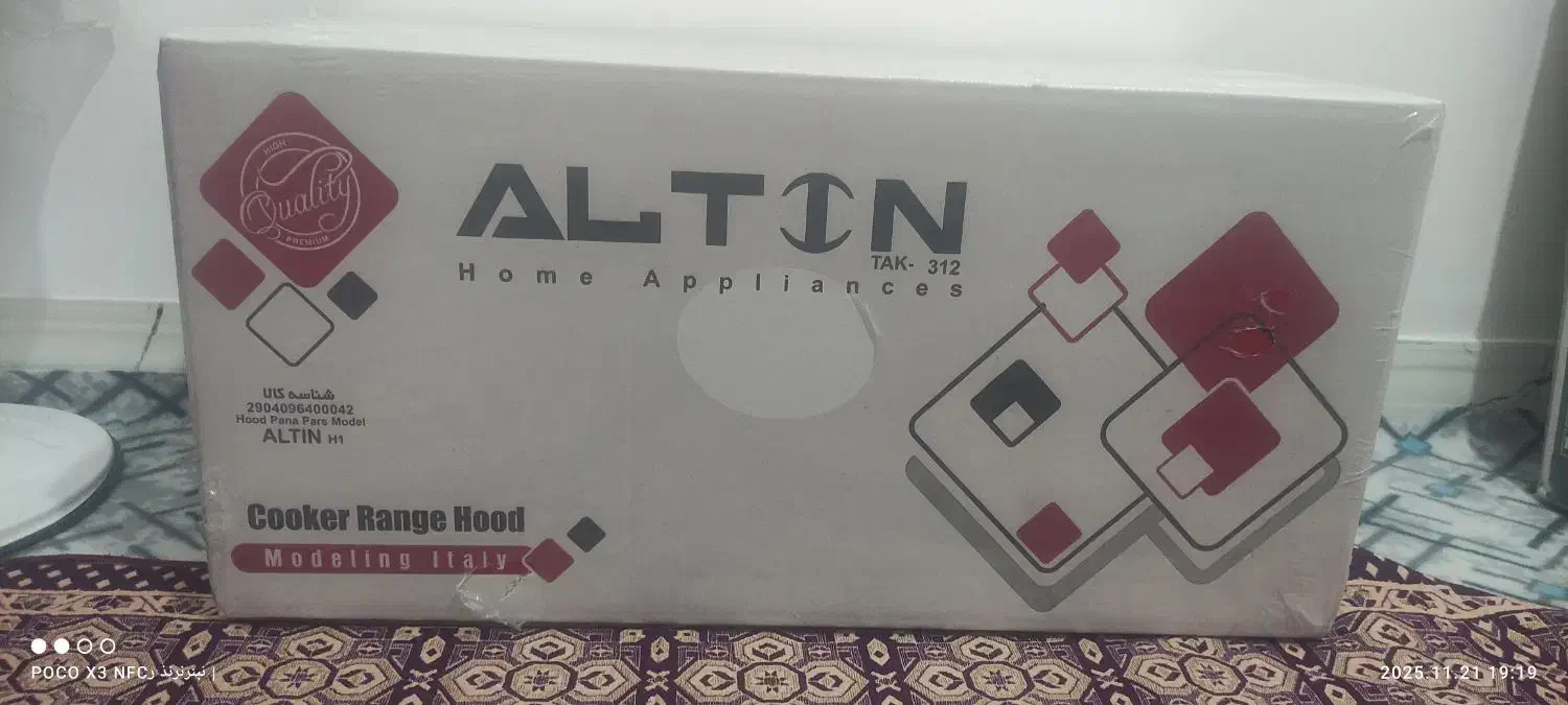 لوازم برقی|اجاق گاز و لوازم برقی پخت‌وپز|بیرجند, |دیوار