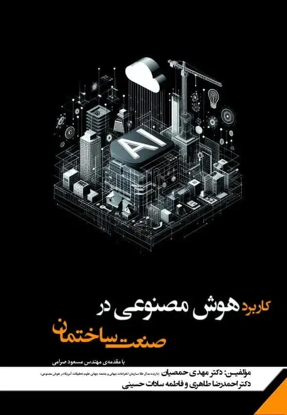 زمین.متراژ ۱۳۵متر|فروش زمین و ملک کلنگی|اصفهان, باغ دریاچه|دیوار