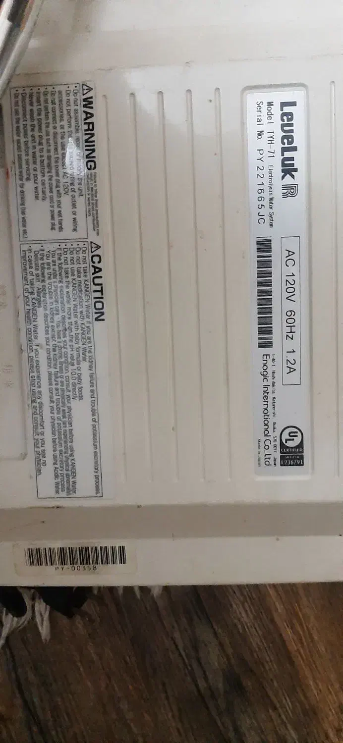 دستگاه تصویه اب ،قلیایی ژاپنی|آب‌سردکن و تصفیه آب|پاکدشت, پاکدشت (مامازند)|دیوار