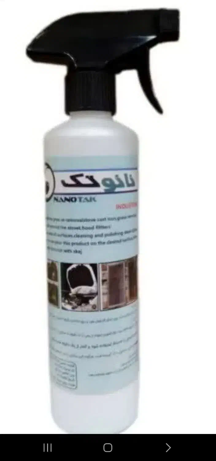 اسپره چربی زدا اصل|لوازم نظافت|کرج, شاهین‌ویلا|دیوار