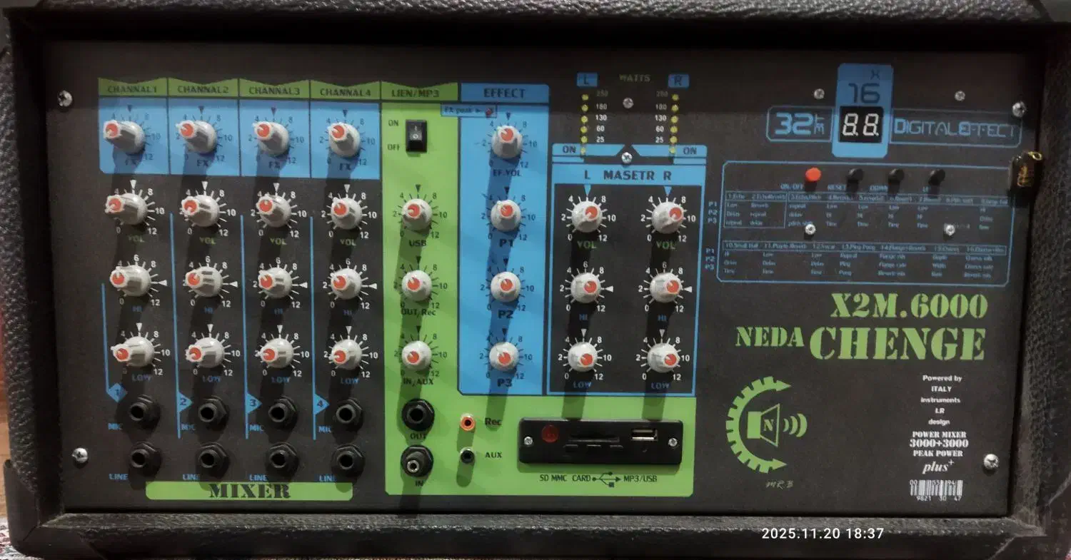 اکو آمپلی فایر چنگ ۶۰۰۰ دو کانال|سیستم صوتی خانگی|کیار, |دیوار