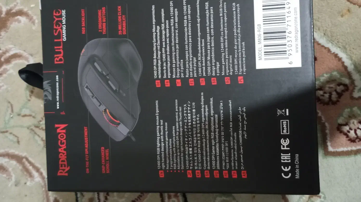 موس redragon bullseye m806|قطعات و لوازم جانبی رایانه|تهران, شکوفه|دیوار