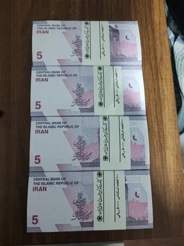 اسکناس نو|کلکسیون سکه، تمبر، اسکناس|تهران, مهران (سیدخندان)|دیوار