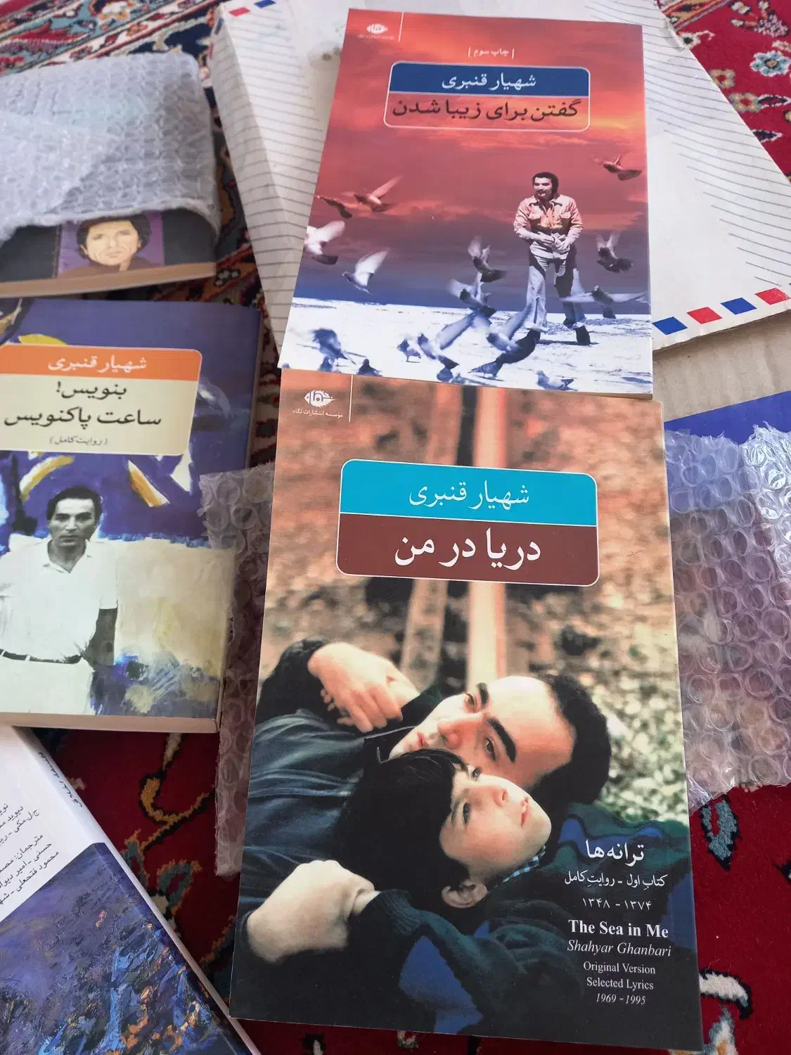 کتاب|کتاب و مجله ادبی|اهواز, کیانشهر|دیوار