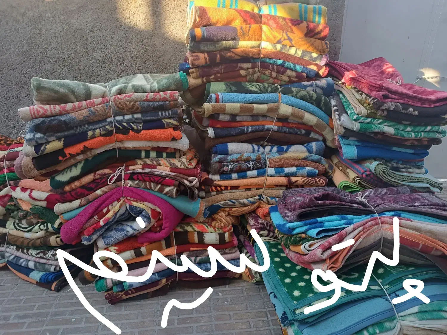 پتو سینم|رختخواب، بالش، پتو|سرپل ذهاب, |دیوار