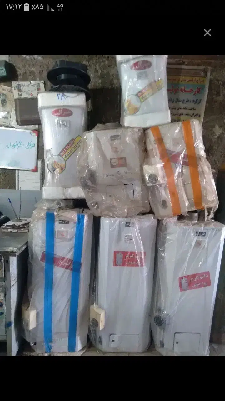 نصب لباسشویی وسرویس آبگرمکن شیرآلات لوله کشی|خدمات پیشه و مهارت|تربت‌حیدریه, سرمحله|دیوار