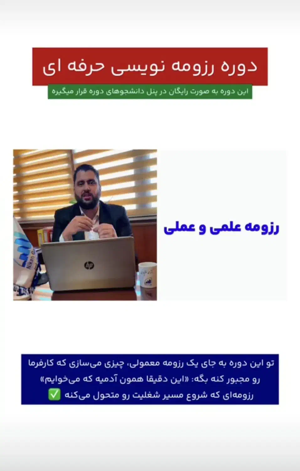 اموزش حسابداری+پلن درامدزایی|خدمات آموزشی|تهران, فلسطین (میدان انقلاب)|دیوار