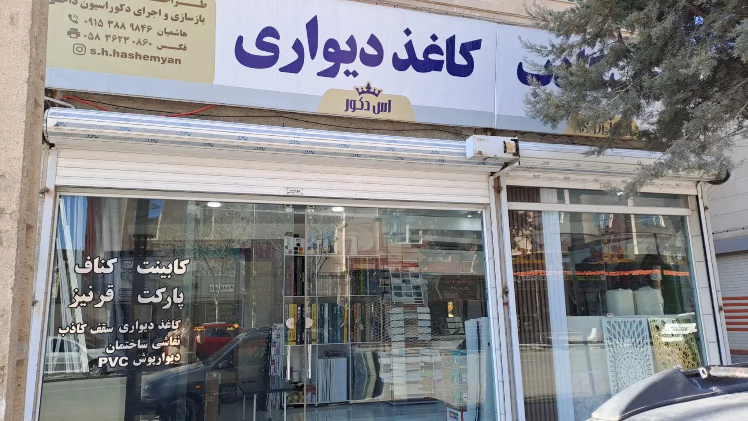 منشی|استخدام اداری و مدیریت|شیروان (خراسان), |دیوار