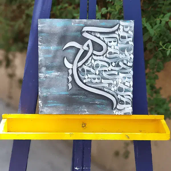 تابلو کوچ|تابلو، نقاشی، عکس|تهران, سازمان برنامه شمالی|دیوار