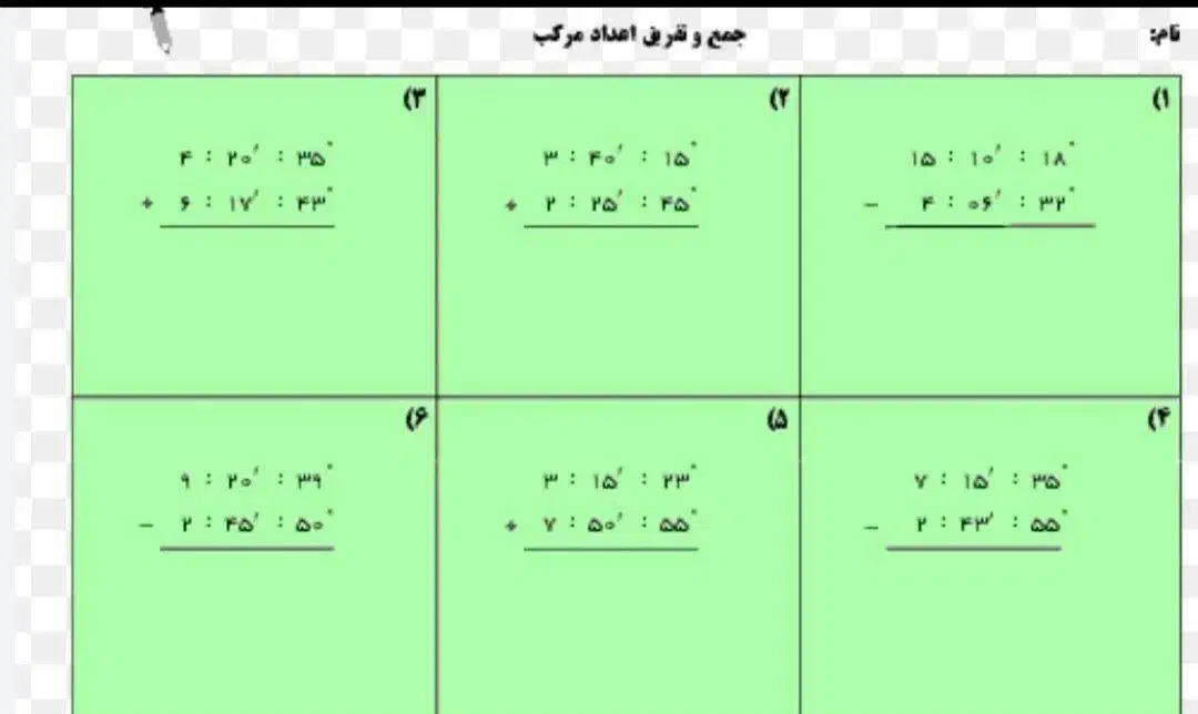 تدریس خصوصی|خدمات آموزشی|اردکان, |دیوار